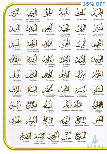 Al-Quran Al-Karim Word-By-Word Translation & Color Coded Tajweed (B5 Size Medium) - Dark Gold Hardcover - Islamic Books - Karya Bestari