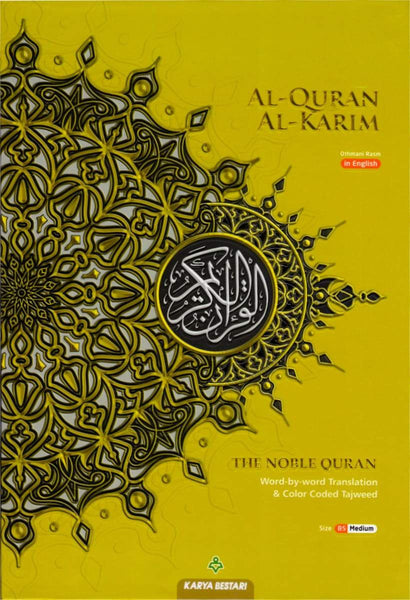 Al-Quran Al-Karim Word-By-Word Translation & Color Coded Tajweed (B5 Size Medium) - Dark Gold Hardcover - Islamic Books - Karya Bestari