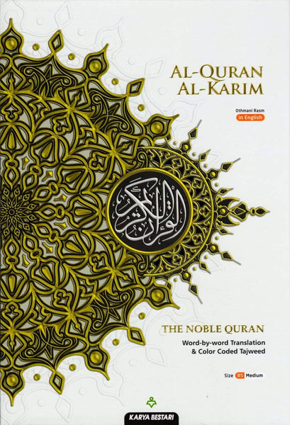 Al-Quran Al-Karim Word-By-Word Translation & Color Coded Tajweed (B5 Size Medium) - Light Silver Hardcover - Islamic Books - Karya Bestari