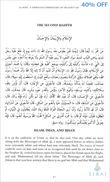 Al-Wafi: A Thorough Commentary of the Forty Nawawiyyah - Islamic Books - Nawa Books