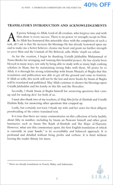 Al-Wafi: A Thorough Commentary of the Forty Nawawiyyah - Islamic Books - Nawa Books