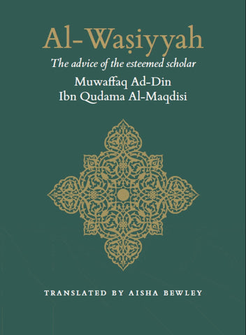 Al-Wasiyya Of Imam Ibn Qudama Al-Maqdisi - Islamic Books - Turath Publishing