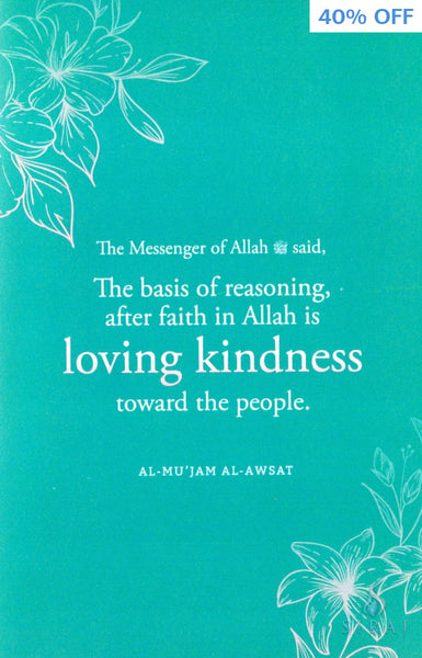 Allah Loves Kindness: A Book of Reflections - Islamic Books - Tertib Publishing