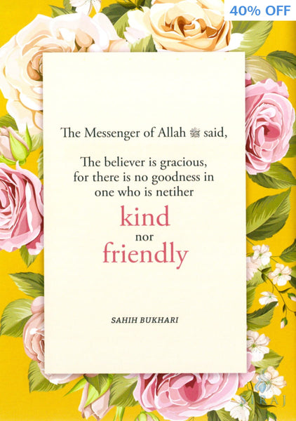 Allah Loves Kindness: A Book of Reflections - Islamic Books - Tertib Publishing