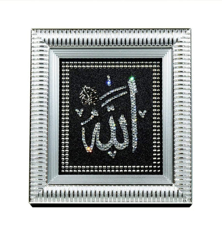 Allah Muhammad Frame Set - Silver - Home Decor - Siraj
