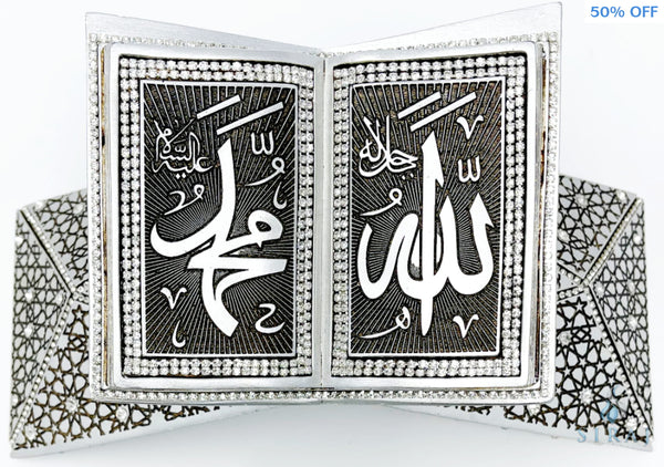 Allah Muhammad Rehal - Silver - Islamic Home Decor - Sultan