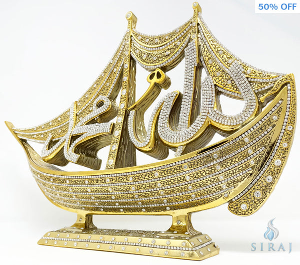 Allah Muhammad Sailboat - Gold - Islamic Home Decor - Sultan