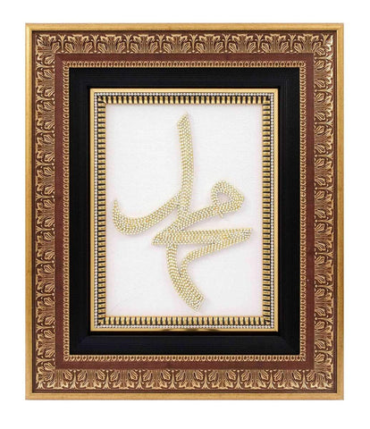 Allah Muhammad Set Jeweled - Home Decor - Siraj