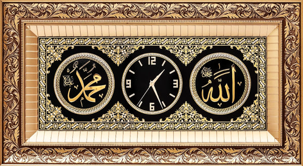 Allah & Muhammad Wall Clock - Gold 45 cm x 84 cm - Islamic Clocks - Gunes