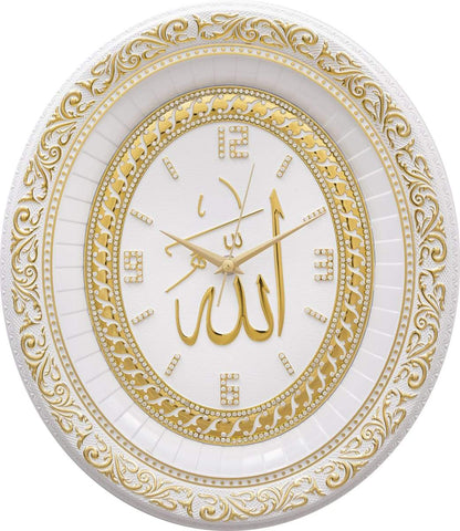 Allah Script Oval Wall Clock - Gold & White 32 cm x 37 cm - Islamic Clocks - Gunes
