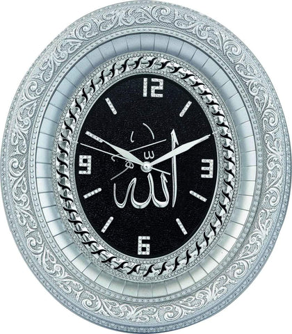 Allah Script Oval Wall Clock - Silver 32 cm x 37 cm - Islamic Clocks - Gunes
