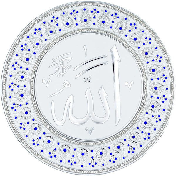 Allah White & Silver Decorative Plate 33 cm - Blue - Wall Plates - Gunes