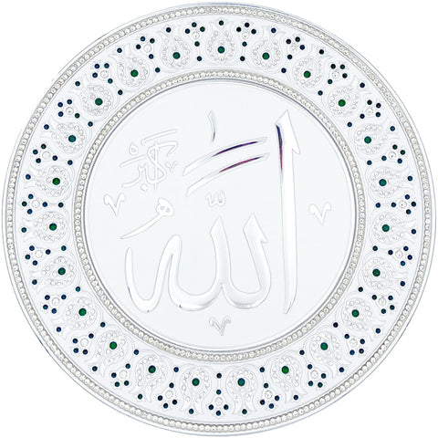 Allah White & Silver Decorative Plate 33 cm - Green - Wall Plates - Gunes