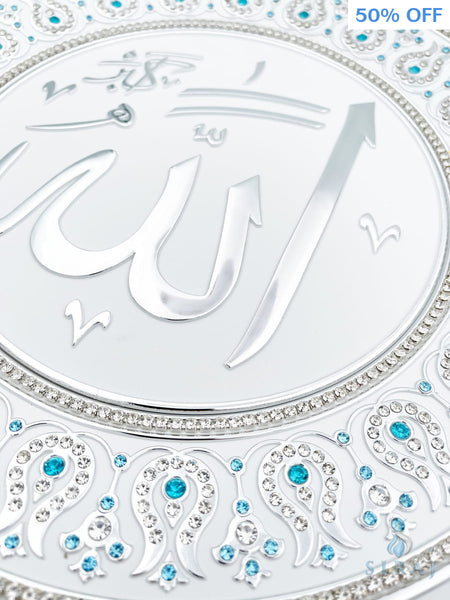 Allah White & Silver Decorative Plate 33 cm - Light Blue - Wall Plates - Gunes