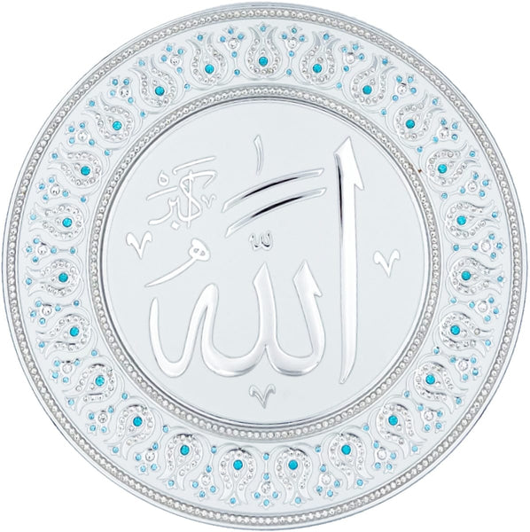 Allah White & Silver Decorative Plate 33 cm - Light Blue - Wall Plates - Gunes