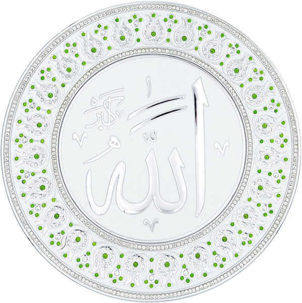 Allah White & Silver Decorative Plate 33 cm - Light Green - Wall Plates - Gunes