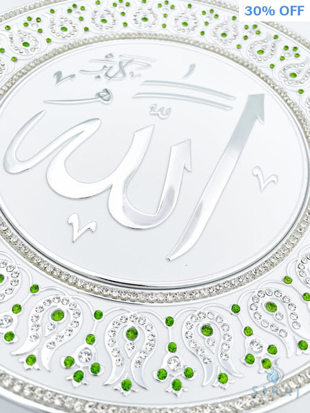 Allah White & Silver Decorative Plate 33 cm - Light Green - Wall Plates - Gunes