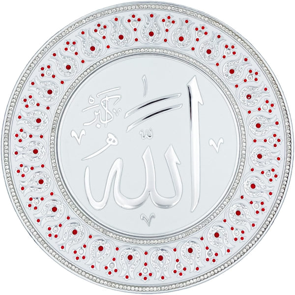 Allah White & Silver Decorative Plate 33 cm - Red - Wall Plates - Gunes