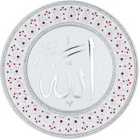 Allah White & Silver Decorative Plate 33 cm - Red - Wall Plates - Gunes