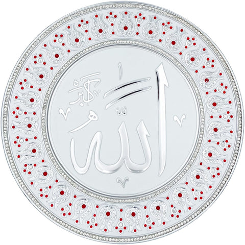 Allah White & Silver Decorative Plate 33 cm - Red - Wall Plates - Gunes