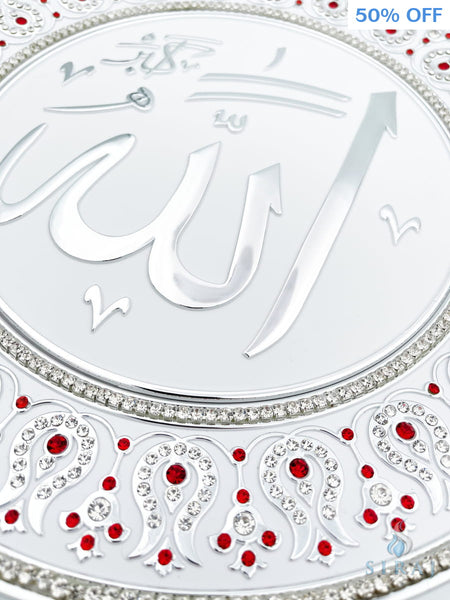 Allah White & Silver Decorative Plate 33 cm - Red - Wall Plates - Gunes