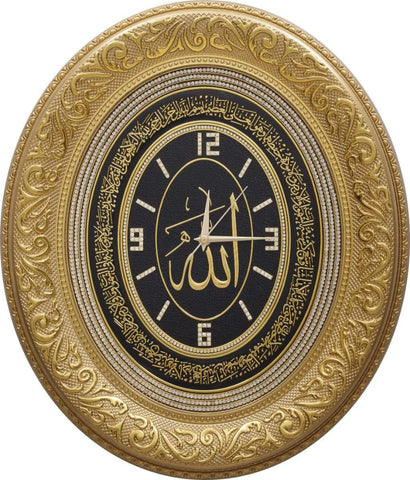 Allah with Ayatul Kursi Oval Wall Clock - Gold 52 cm x 60 cm - Islamic Clocks - Gunes