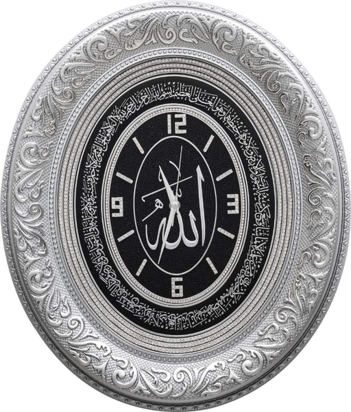 Allah with Ayatul Kursi Oval Wall Clock - Silver 52 cm x 60 cm - Islamic Clocks - Gunes