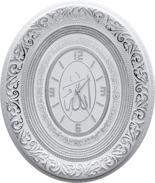 Allah with Ayatul Kursi Oval Wall Clock - White & Silver 52 cm x 60 cm - Islamic Clocks - Gunes