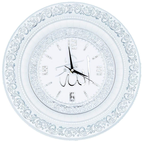 Allah with Ayatul Kursi Round Wall Clock - White & Silver 44 cm - Islamic Clocks - Gunes