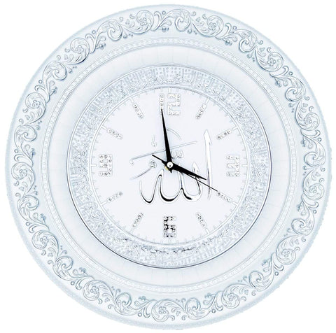 Allah with Ayatul Kursi Round Wall Clock - White & Silver 44 cm - Islamic Clocks - Gunes