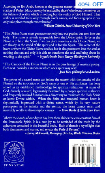Alone with The Alone in The Name - Islamic Books - Fons Vitae