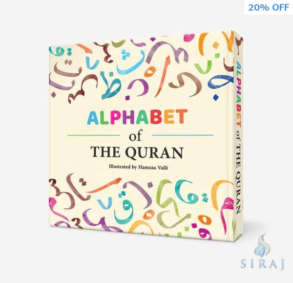 Alphabet Of The Quran Board Book with Sound - Children’s Books - The Riayah Project