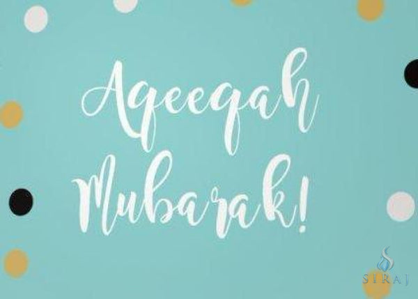 Aqeeqah Turquoise Card - Greeting Cards - Made With Hab