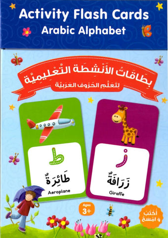 Arabic Alphabet Activity Flash Cards - Games - Goodword Books