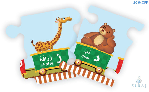 Arabic Alphabet Express - Games - Goodword Books