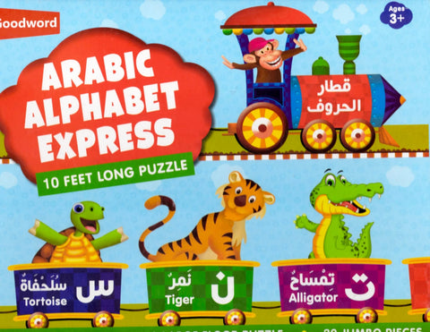 Arabic Alphabet Express - Games - Goodword Books