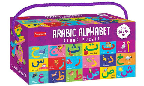 Arabic Alphabet Floor Puzzle - Games - Goodword Books