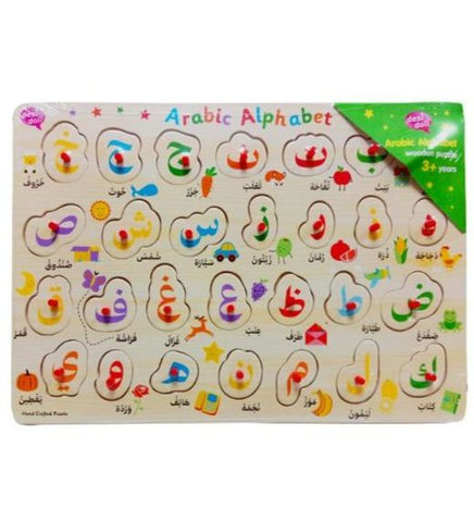 Arabic Alphabet Puzzle - No Sound - Toys - Desi Doll