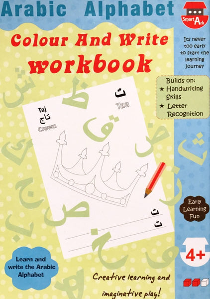 Arabic Alphabet Workbook - Childrens Books - Smart Ark