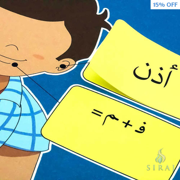 Arabic Letters Activity Book - Childrens Books - Learning Roots