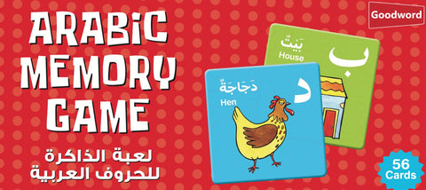 Arabic Memory Game - Games - Goodword Books