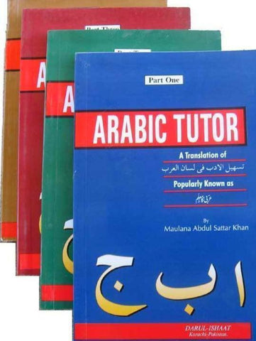 Arabic Tutor 4 Volume Arabic Grammer Text Book Set - Islamic Books - Darul Ishaat