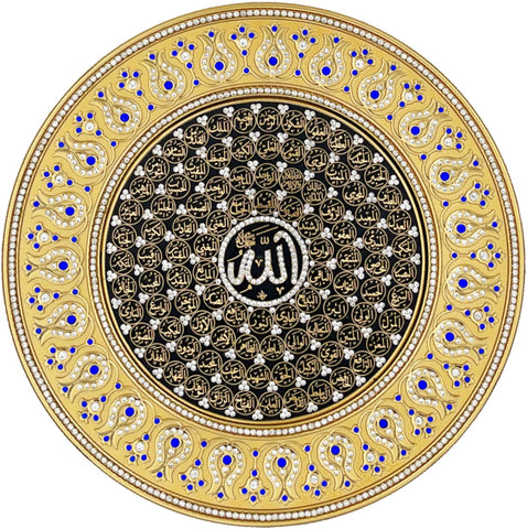 Asma ul Husna Gold Decorative Plate 33 cm - Blue (Fully Jeweled) - Wall Plates - Gunes