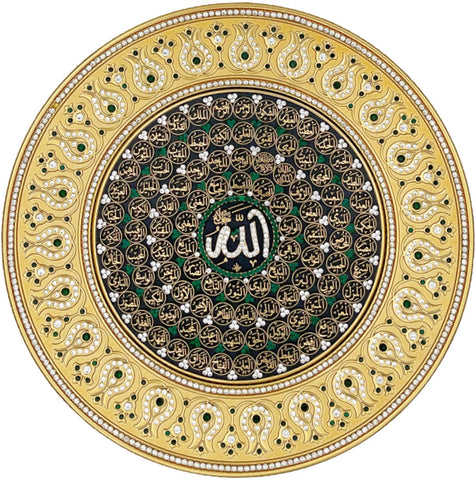 Asma ul Husna Gold Decorative Plate 33 cm - Green (Fully Jeweled) - Wall Plates - Gunes