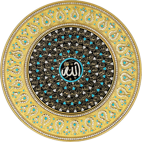 Asma ul Husna Gold Decorative Plate 33 cm - Light Blue (Fully Jeweled) - Wall Plates - Gunes