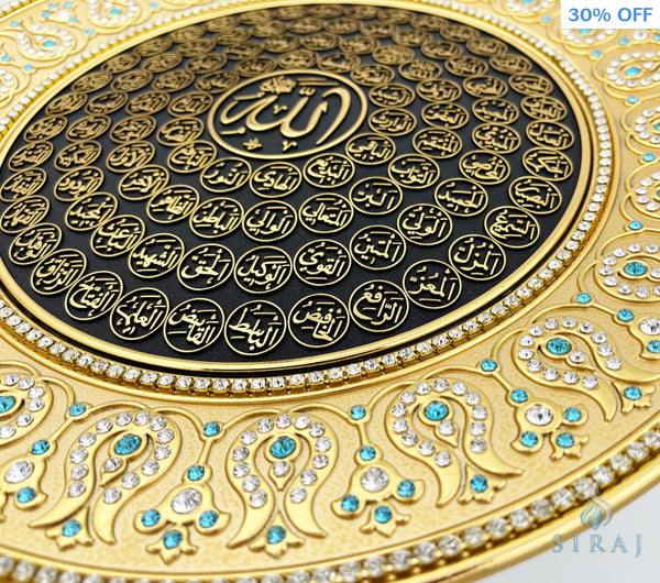 Asma ul Husna Gold Decorative Plate 33 cm - Light Blue - Wall Plates - Gunes
