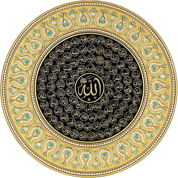 Asma ul Husna Gold Decorative Plate 33 cm - Light Blue - Wall Plates - Gunes