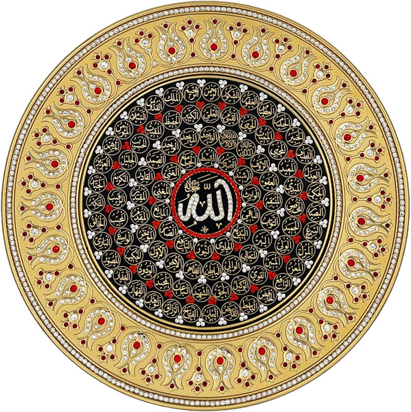 Asma ul Husna Gold Decorative Plate 33 cm - Red (Fully Jeweled) - Wall Plates - Gunes