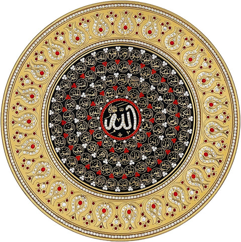 Asma ul Husna Gold Decorative Plate 33 cm - Red (Fully Jeweled) - Wall Plates - Gunes