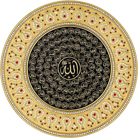 Asma ul Husna Gold Decorative Plate 33 cm - Red - Wall Plates - Gunes